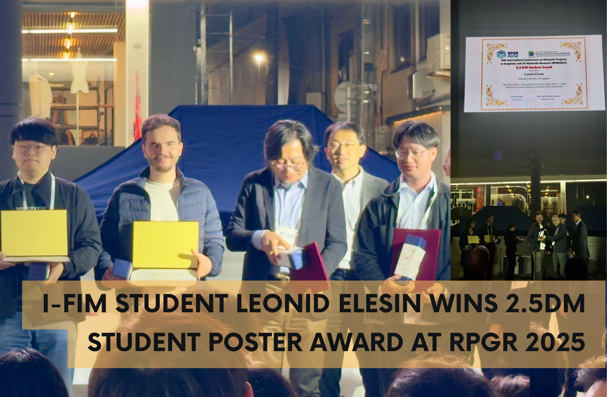 Leonid Elesin (second from left) receiving the 2.5DM Student Poster Award at RPGR 2025.