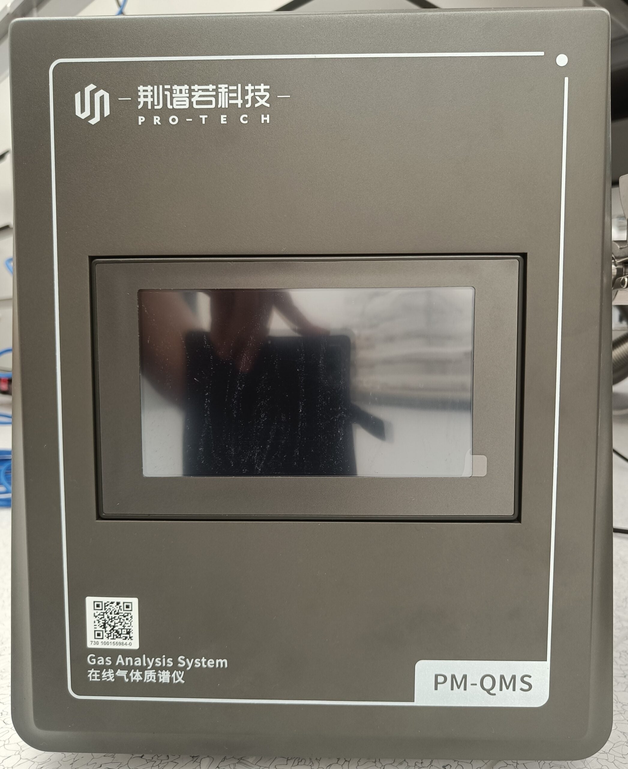 Mass Spectrometer